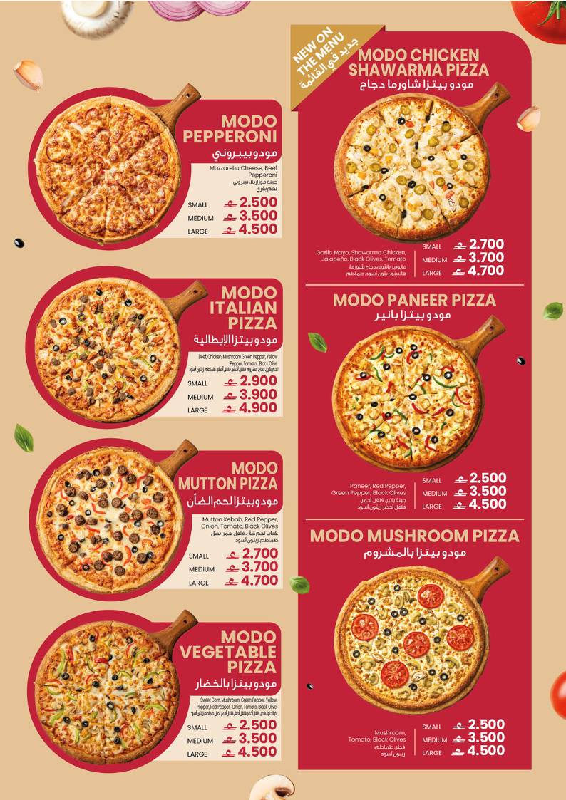 Pizza Modo Rustaq меню