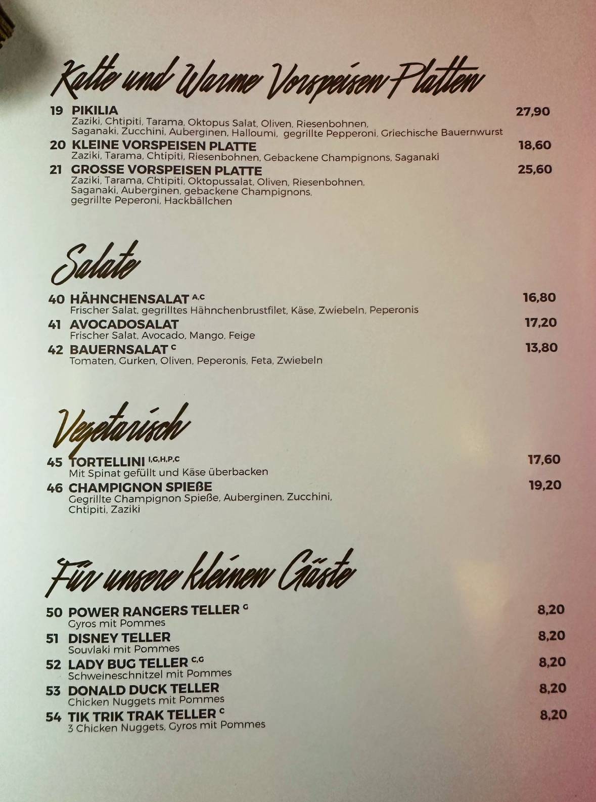 Restaurant Poseidon меню