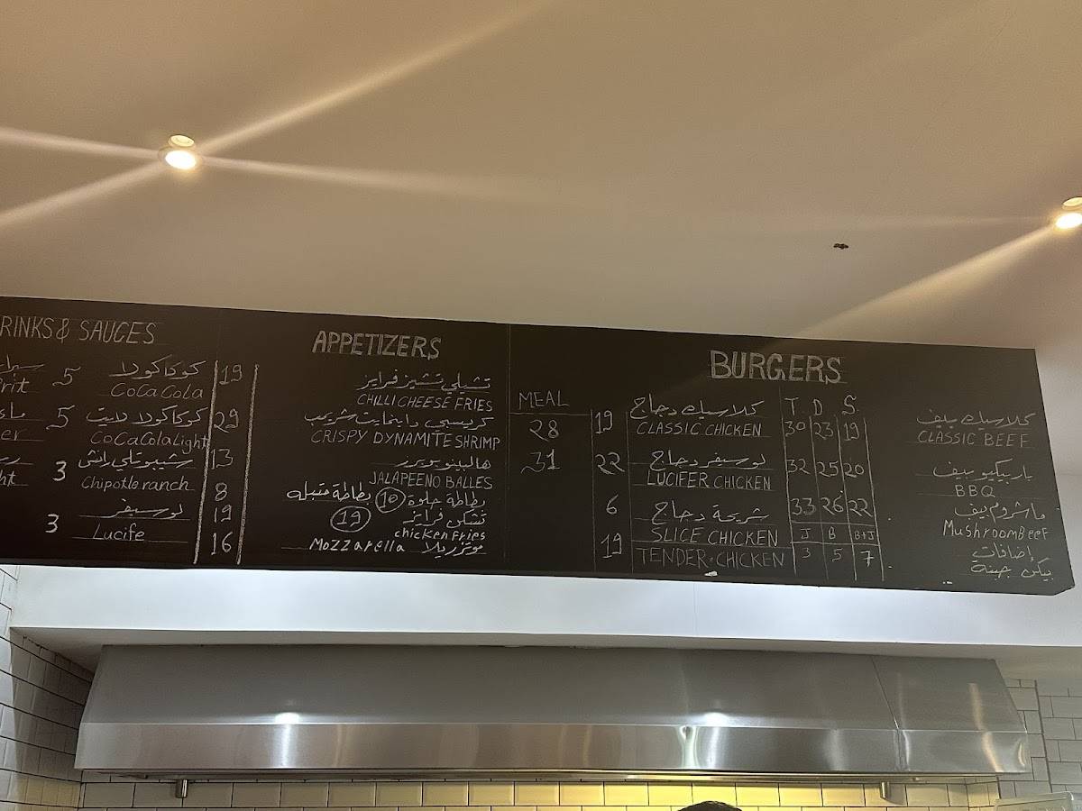 RED LIGHT BURGERS меню