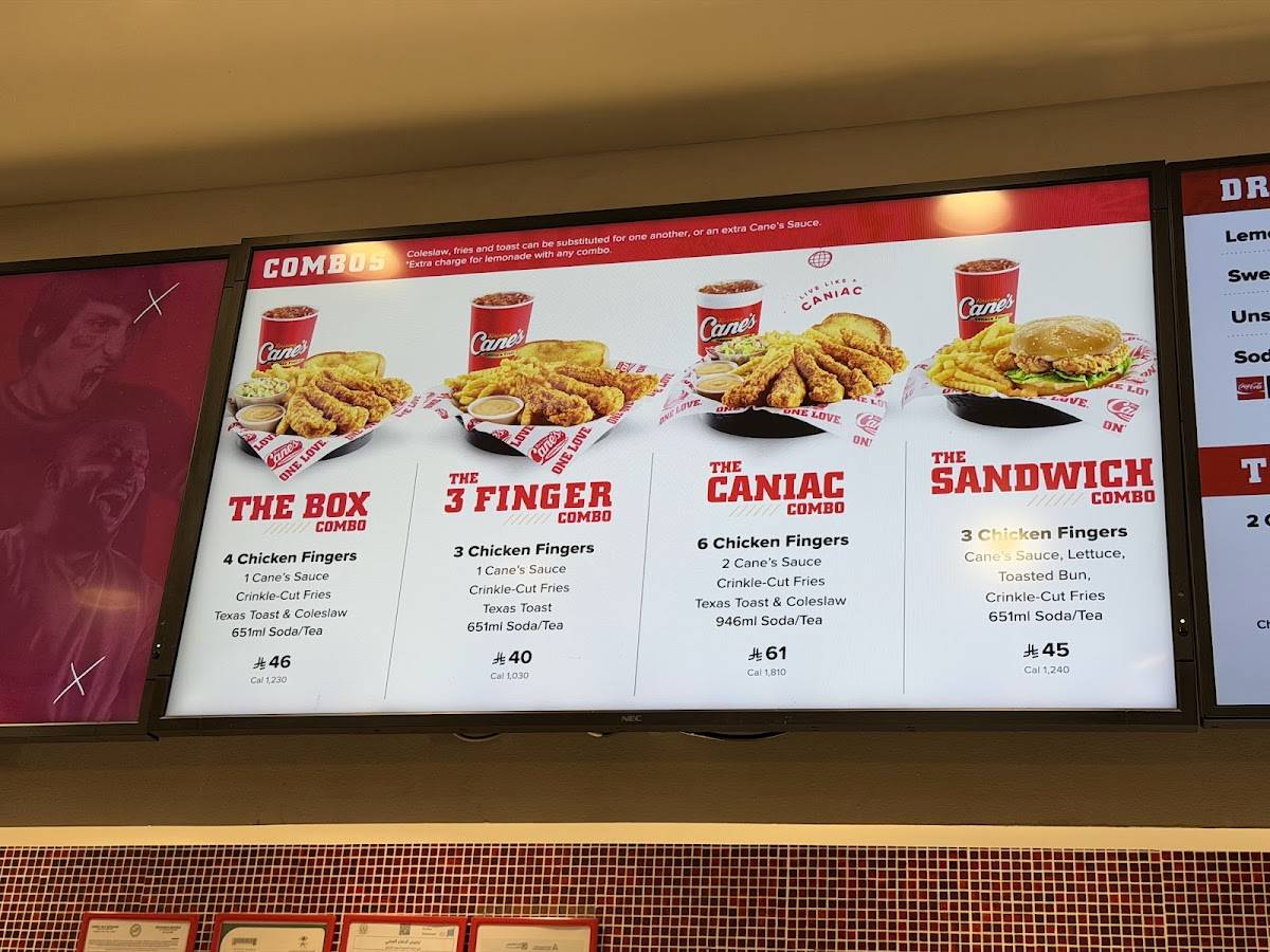 Raising Cane's меню