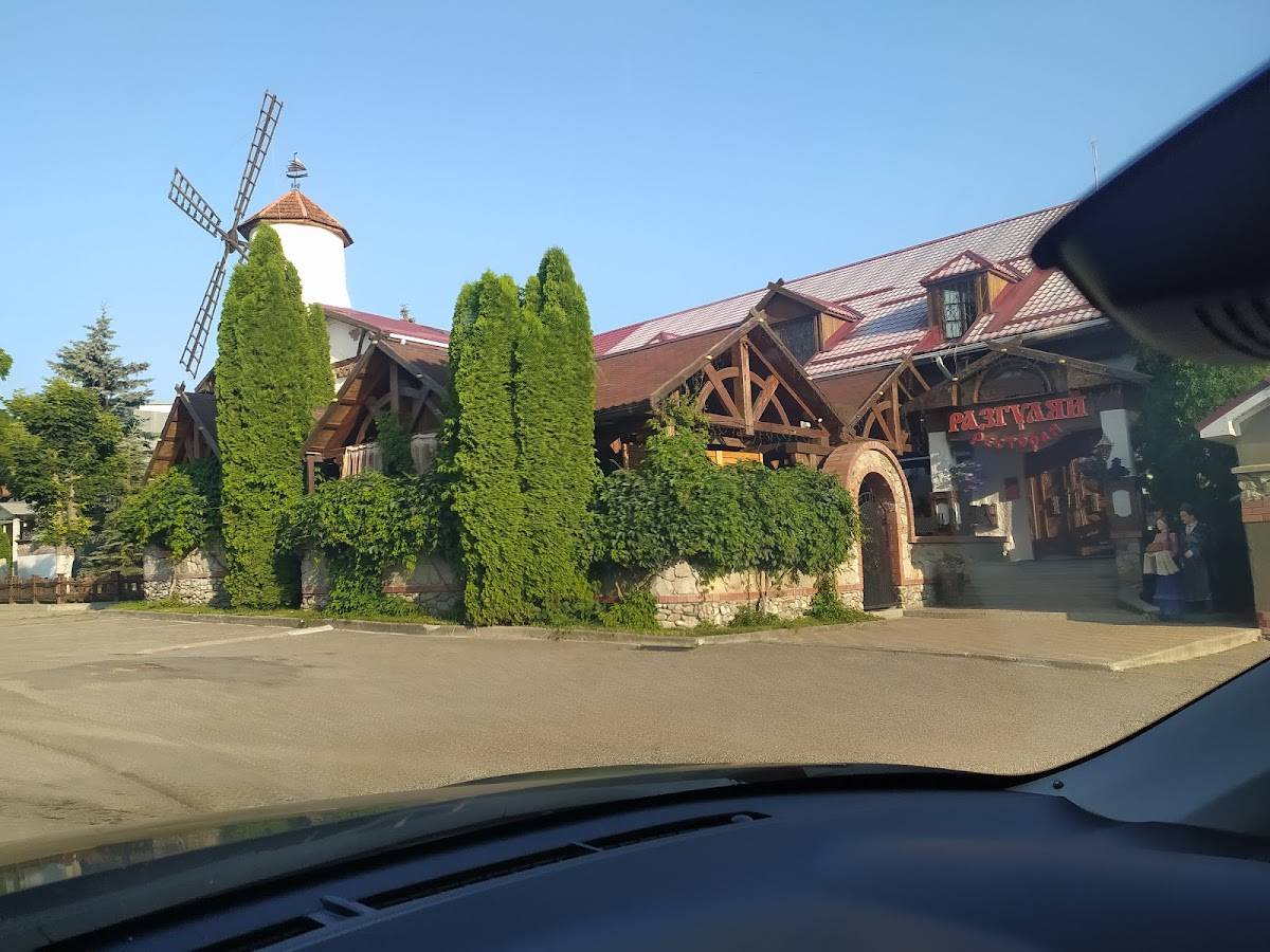 Разгуляй меню