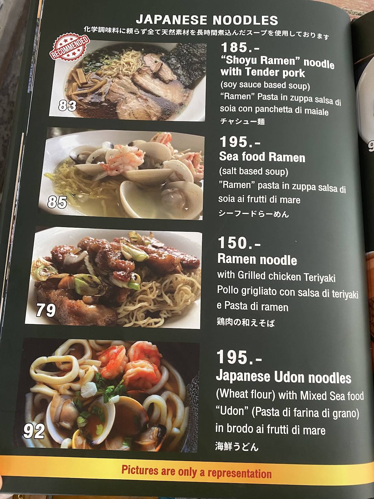 Red Snapper меню