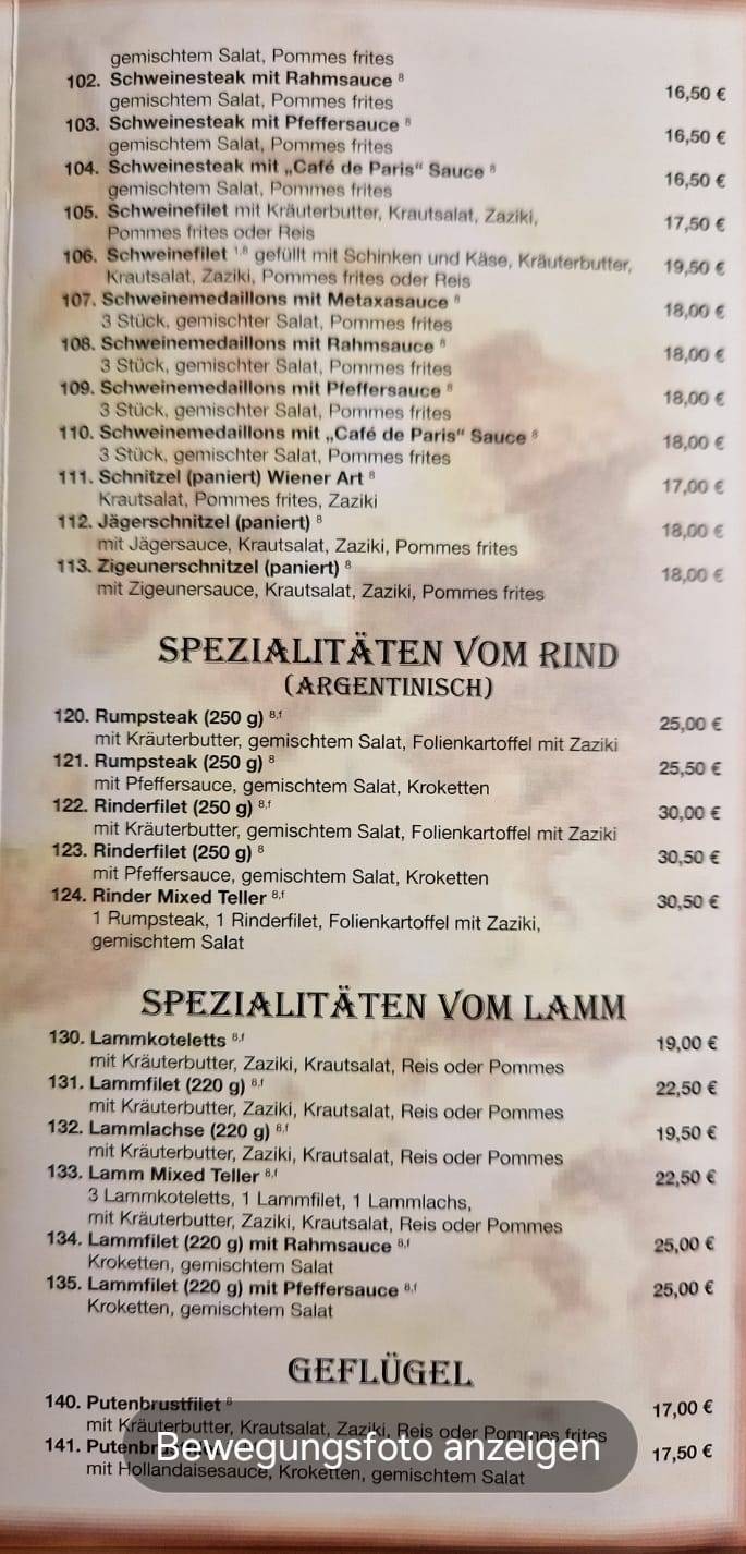 Restaurant Piräus меню