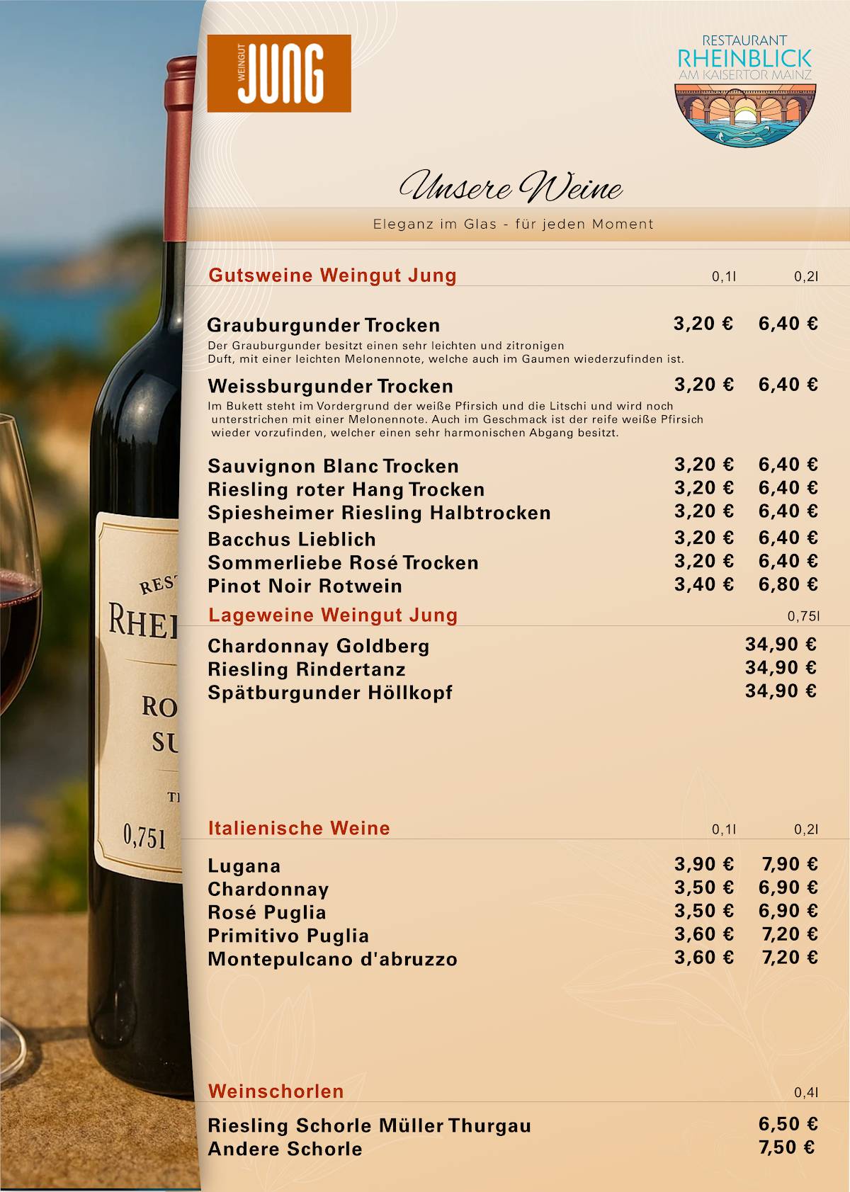 Restaurant Rheinblick меню