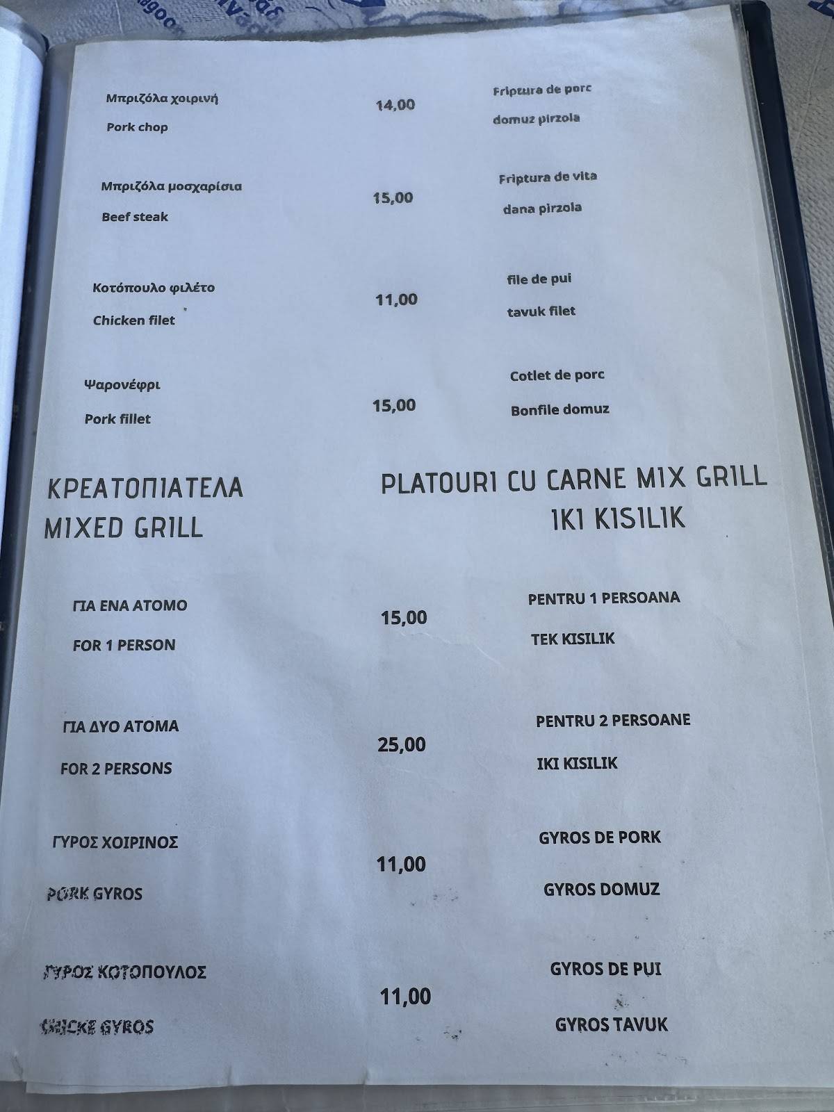 Sentido Tavern меню