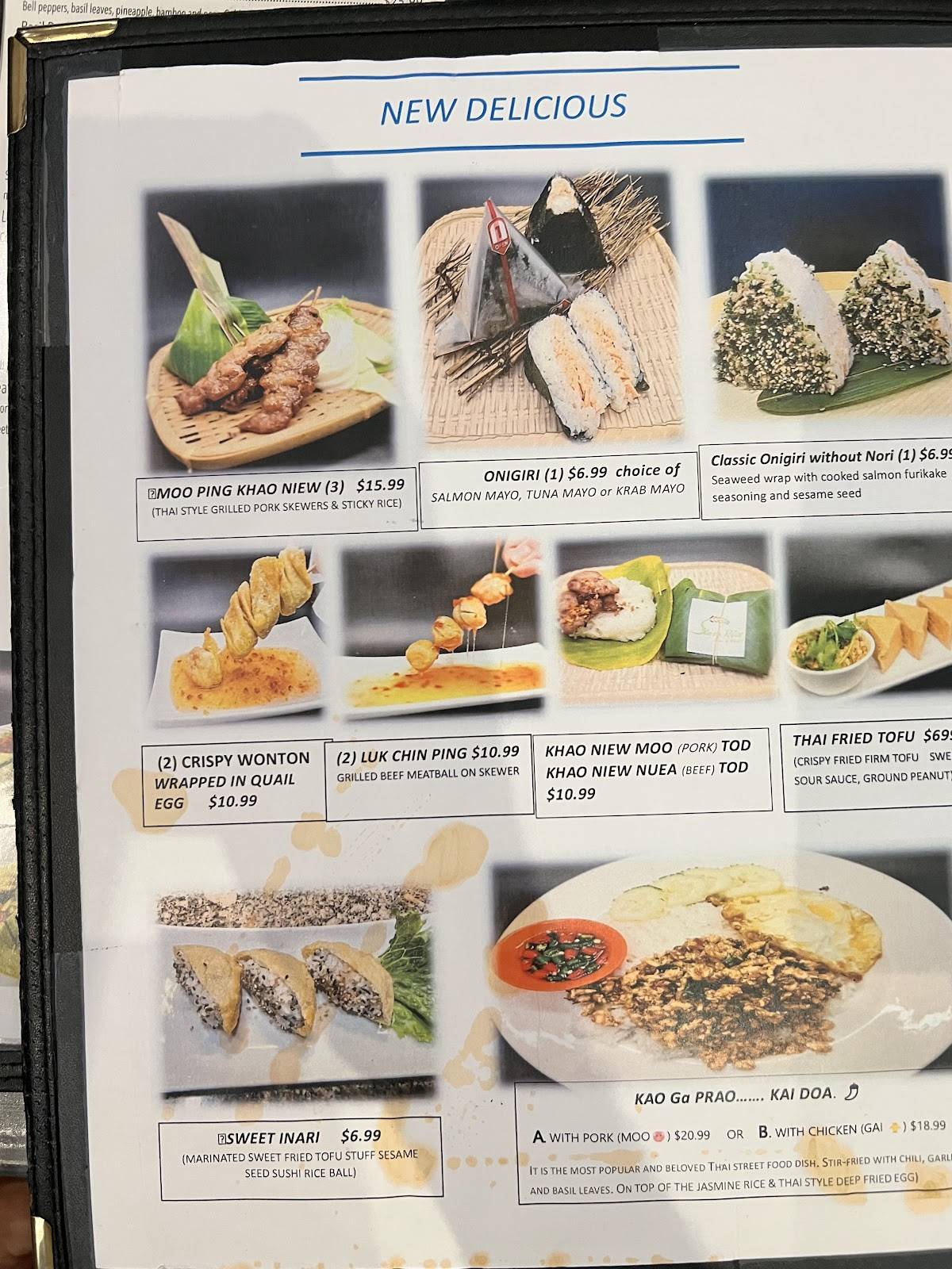 Siam Rice Thai & Sushi Restaurant меню