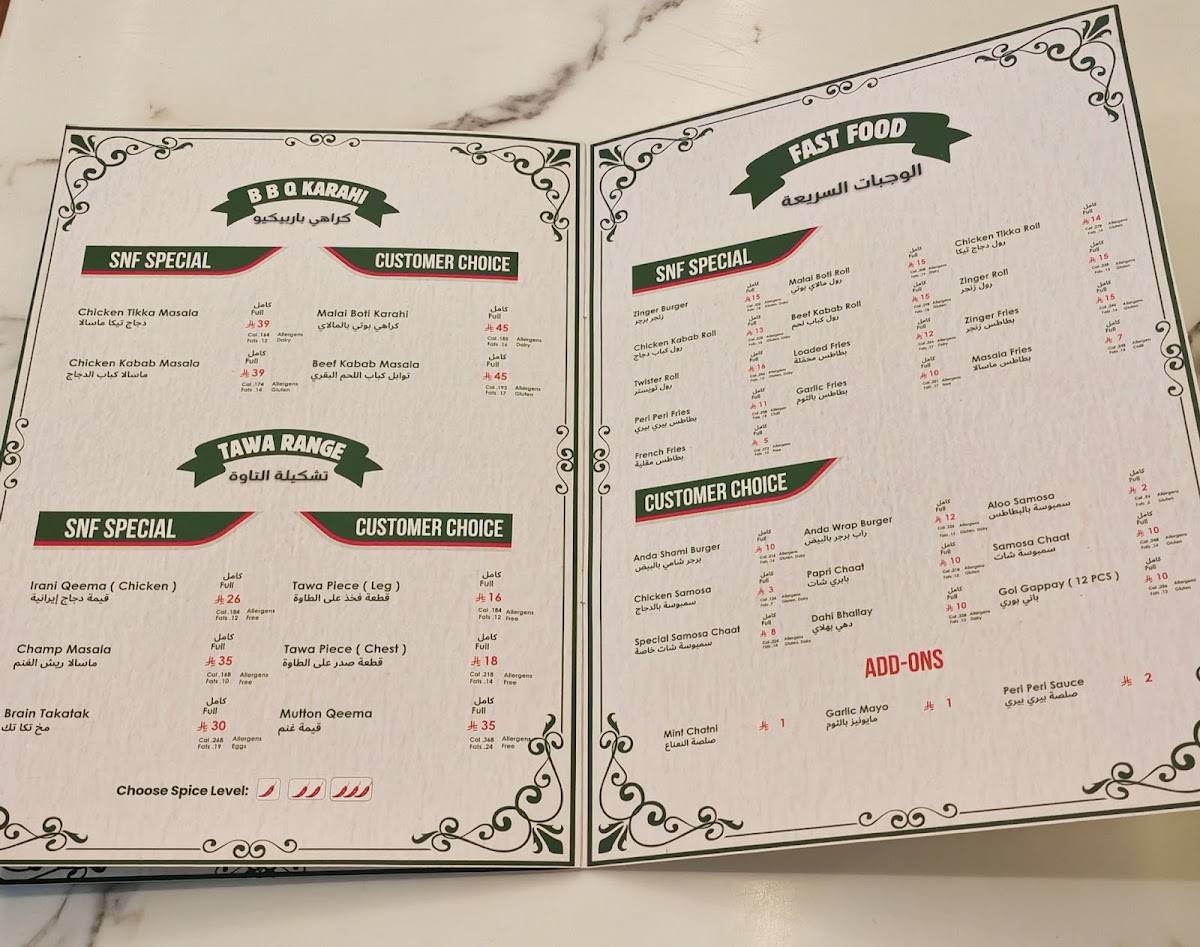 Spices & Flavors Riyadh меню