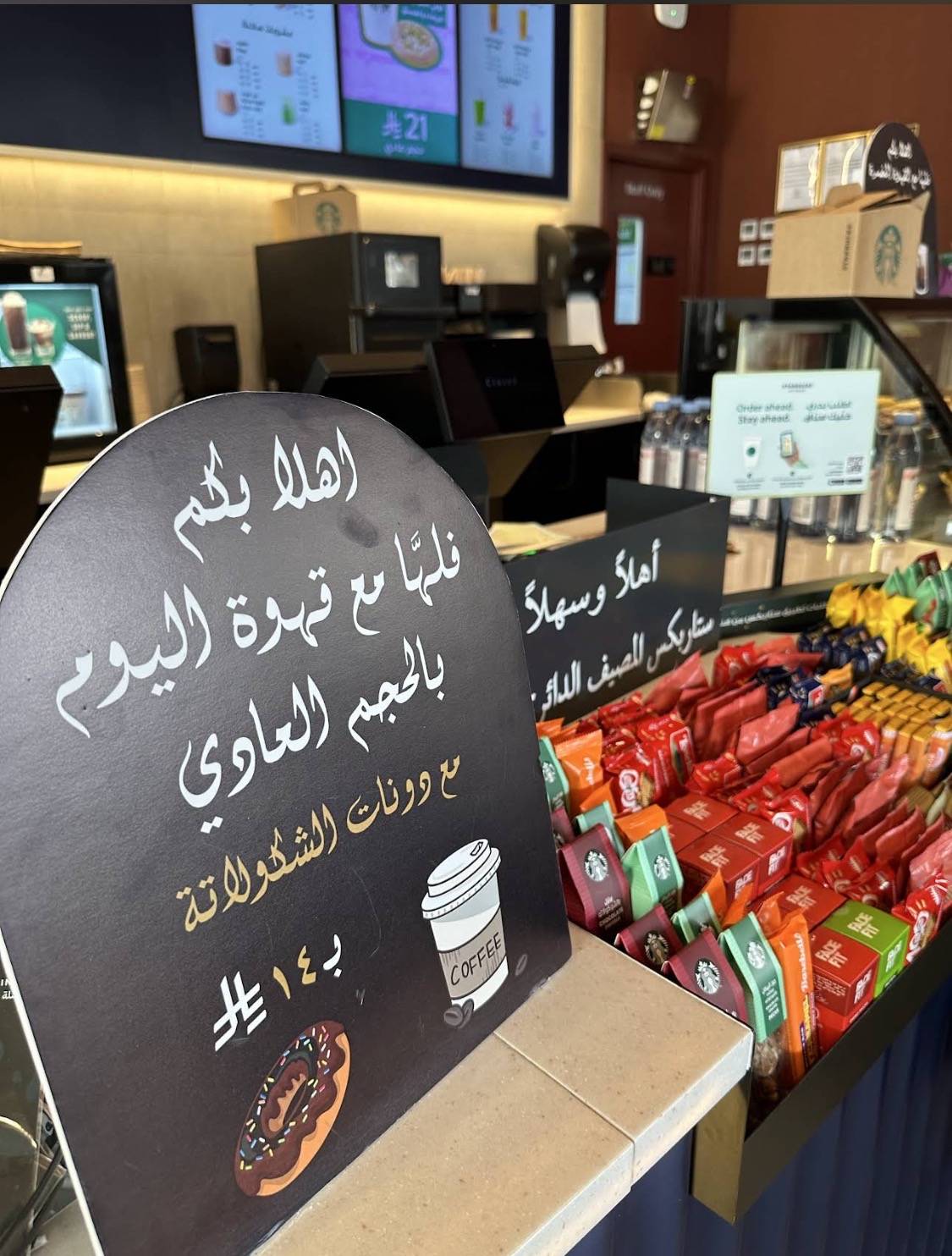 Starbucks меню