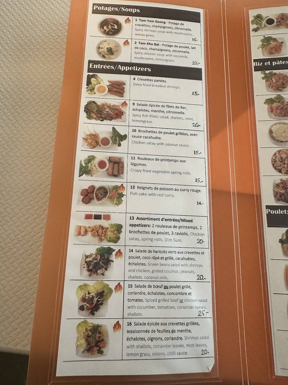 Restaurant Supatra меню