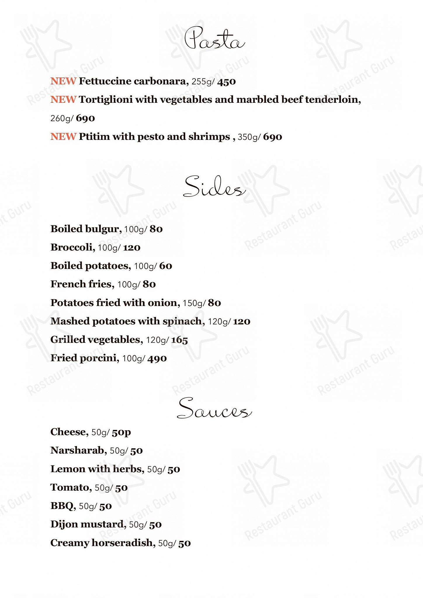 Bar menu ресторана Ванильное небо