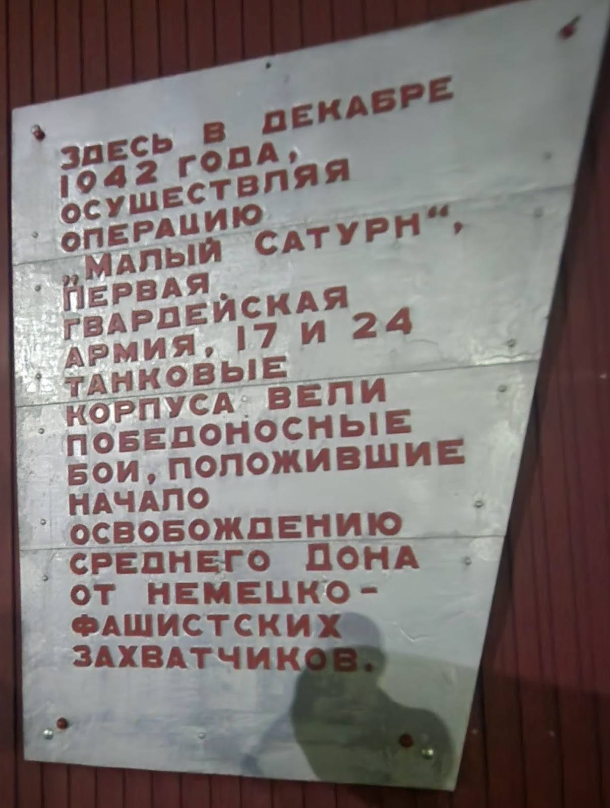 Ресторан Воронеж меню