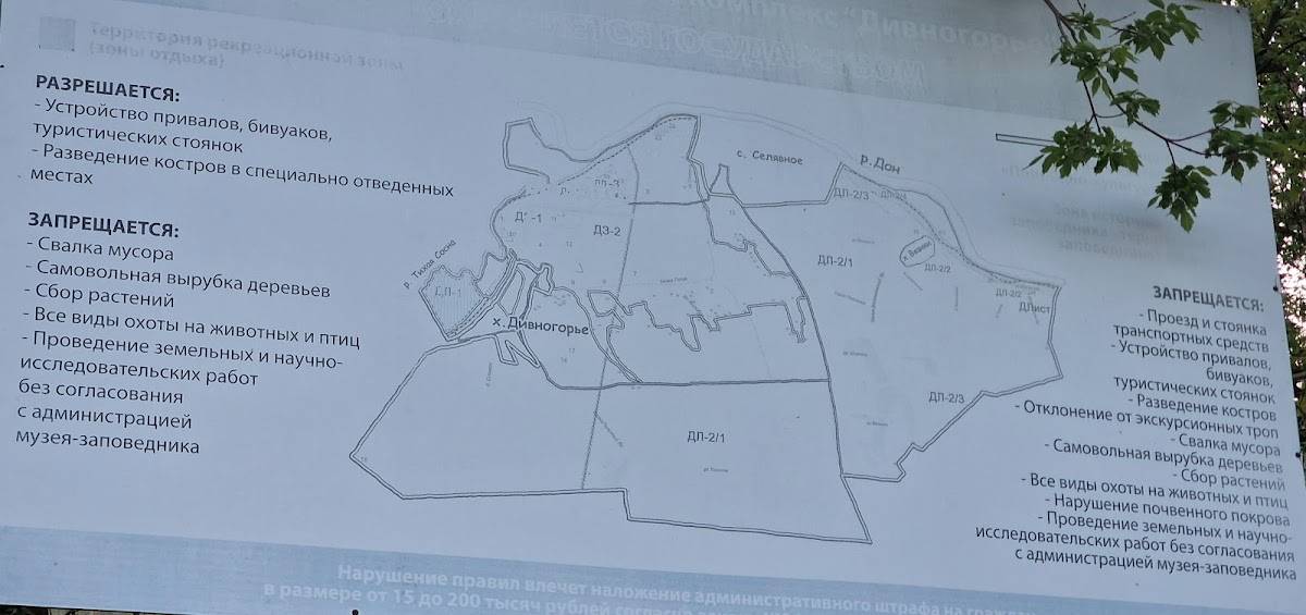 Ресторан Воронеж меню