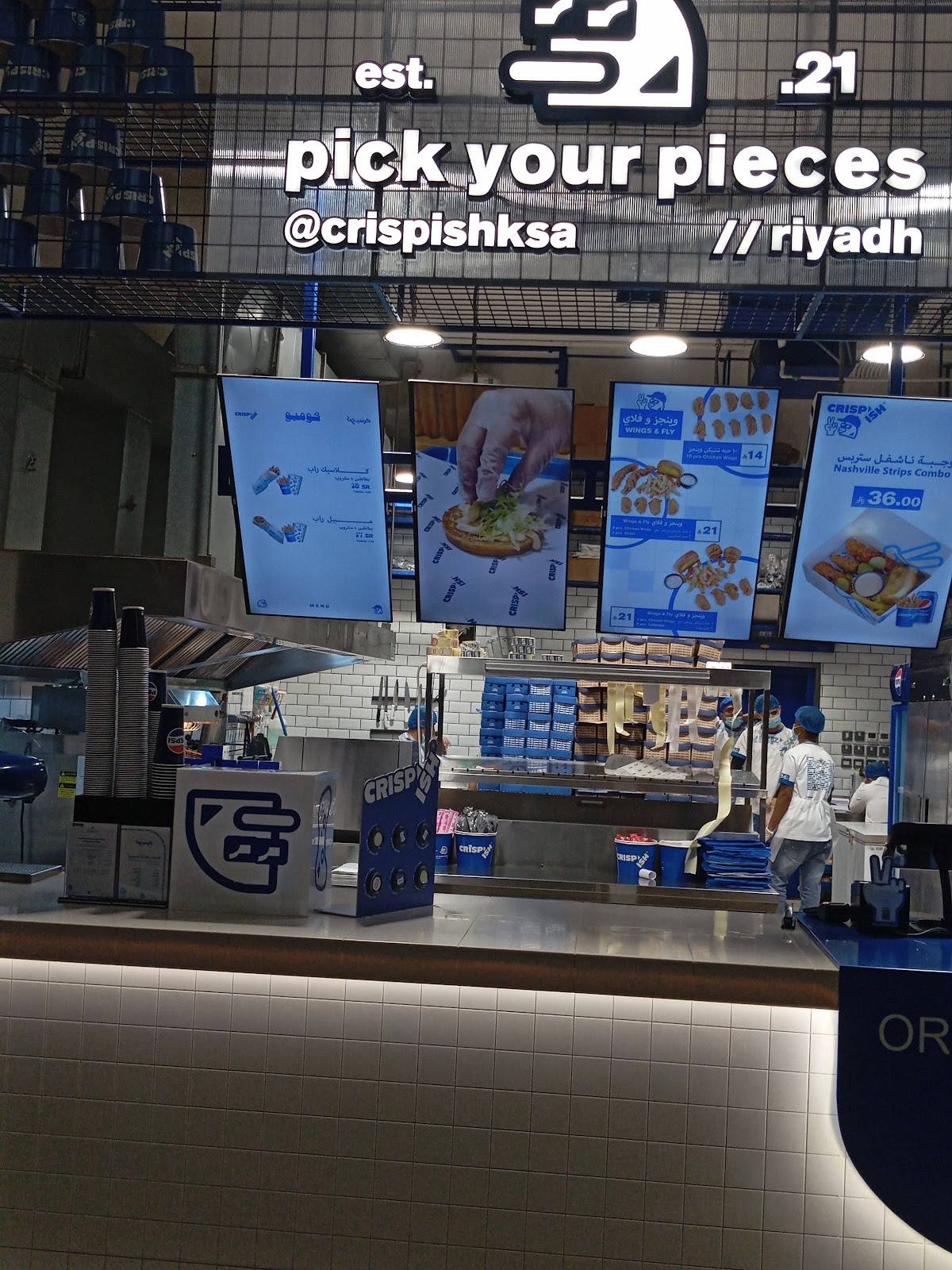 كرسبش меню