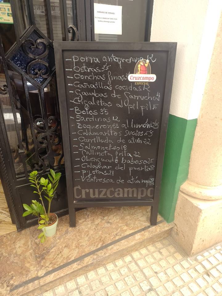 Restaurante El PATIO меню