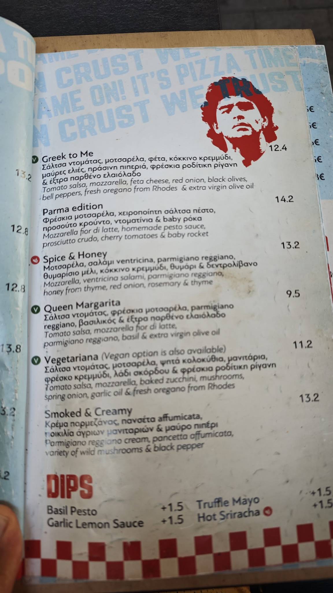Pizza Street 99 меню