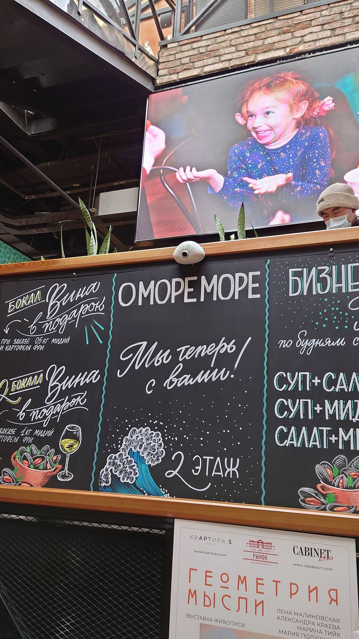 Рынок на Ленинском меню