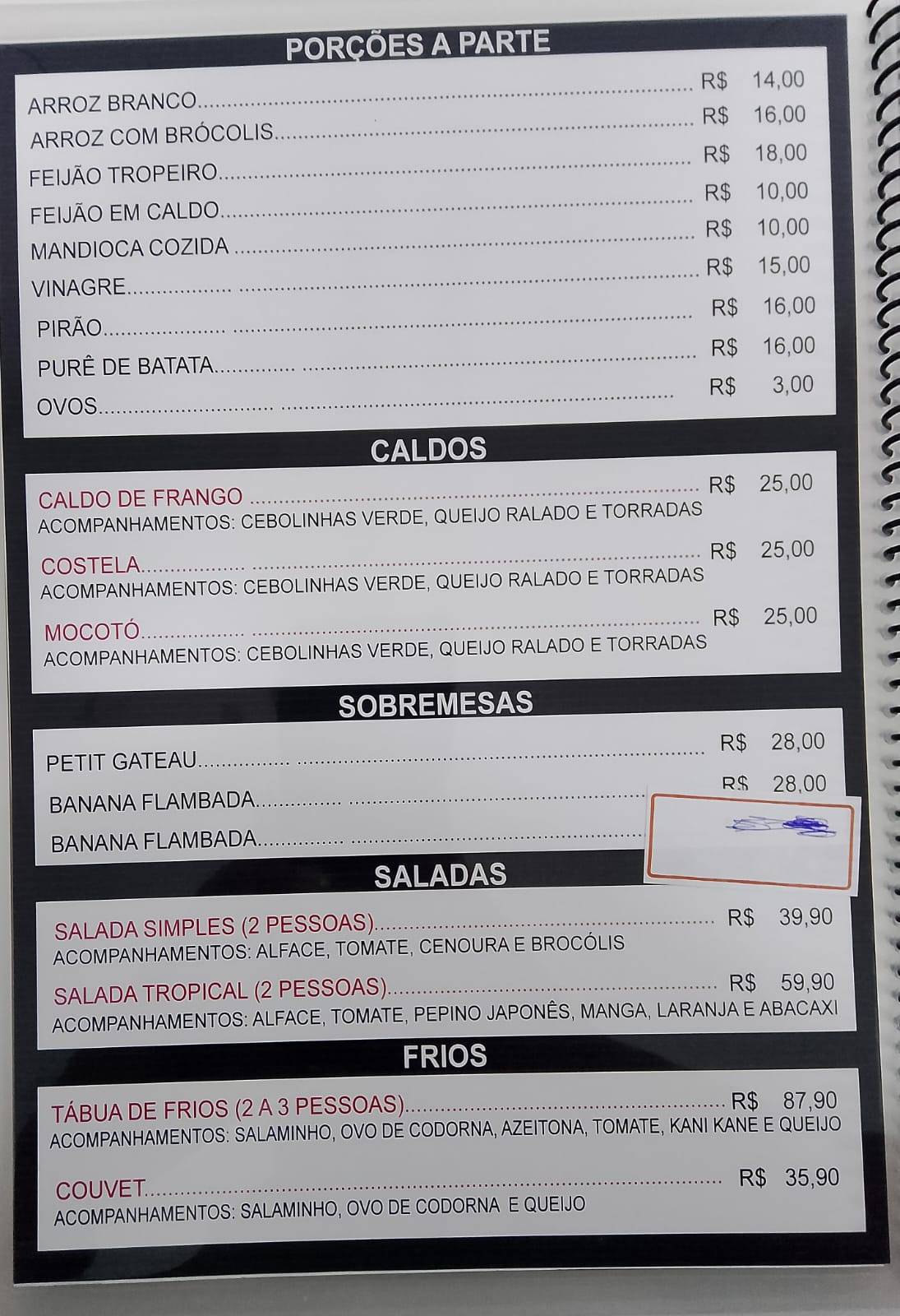 Tucunaré na Chapa RV меню
