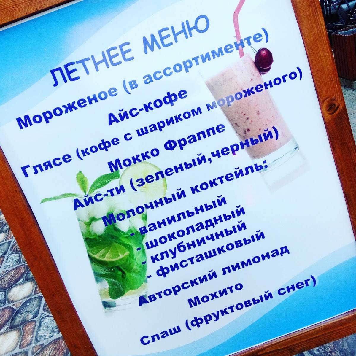 РисполиКофе меню