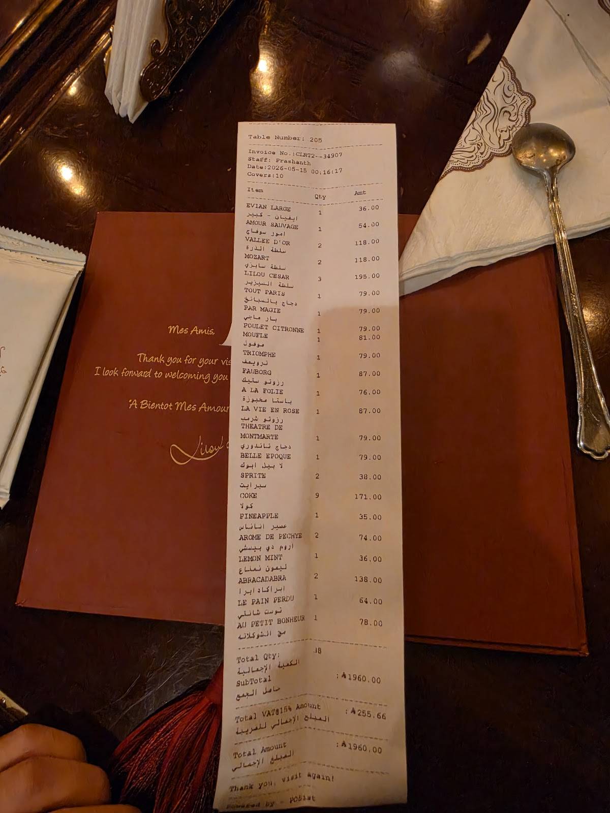 Cafe Lilou меню
