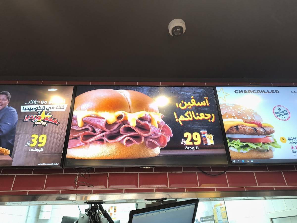 Hardee's меню