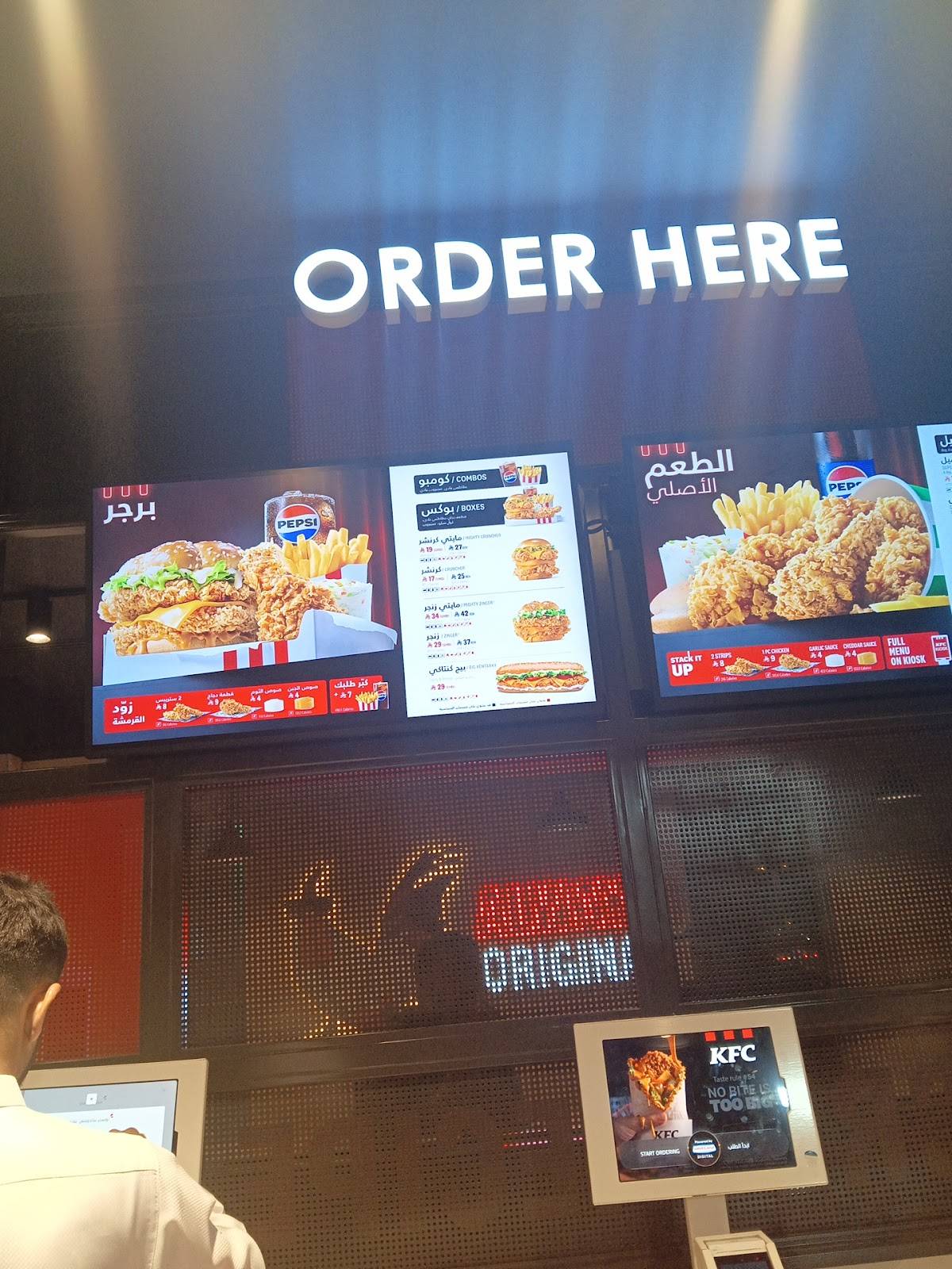 KFC меню