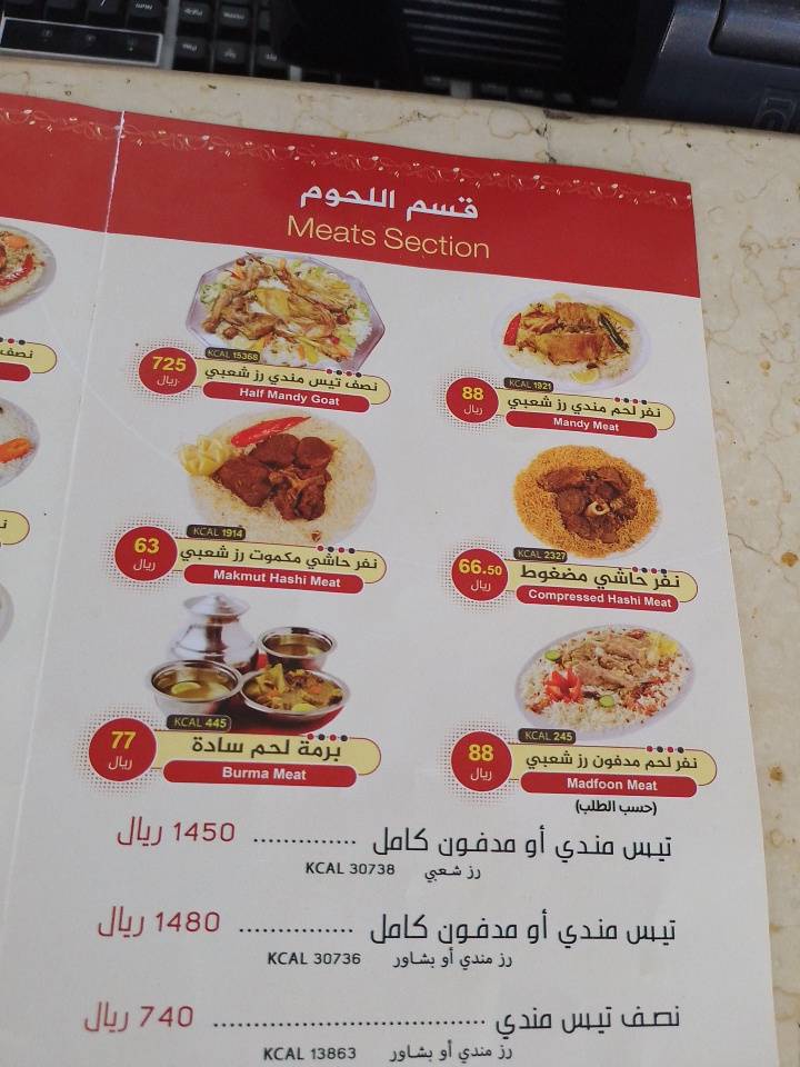 Lemona Restaurant меню