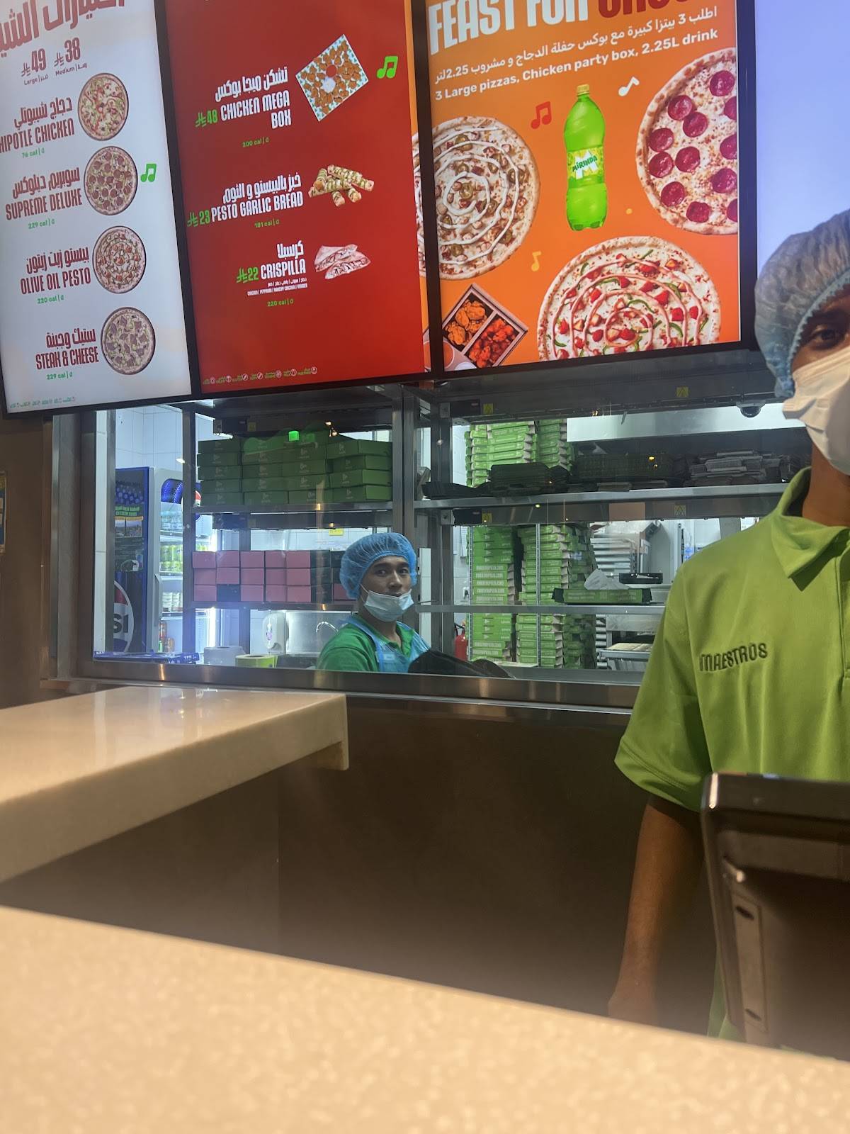 Maestro Pizza меню