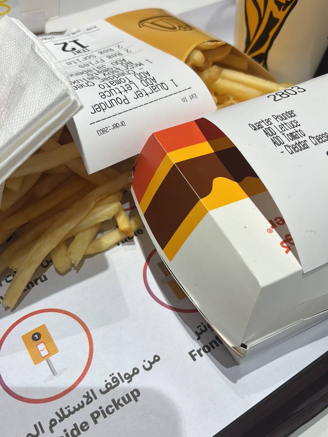 McDonald's меню