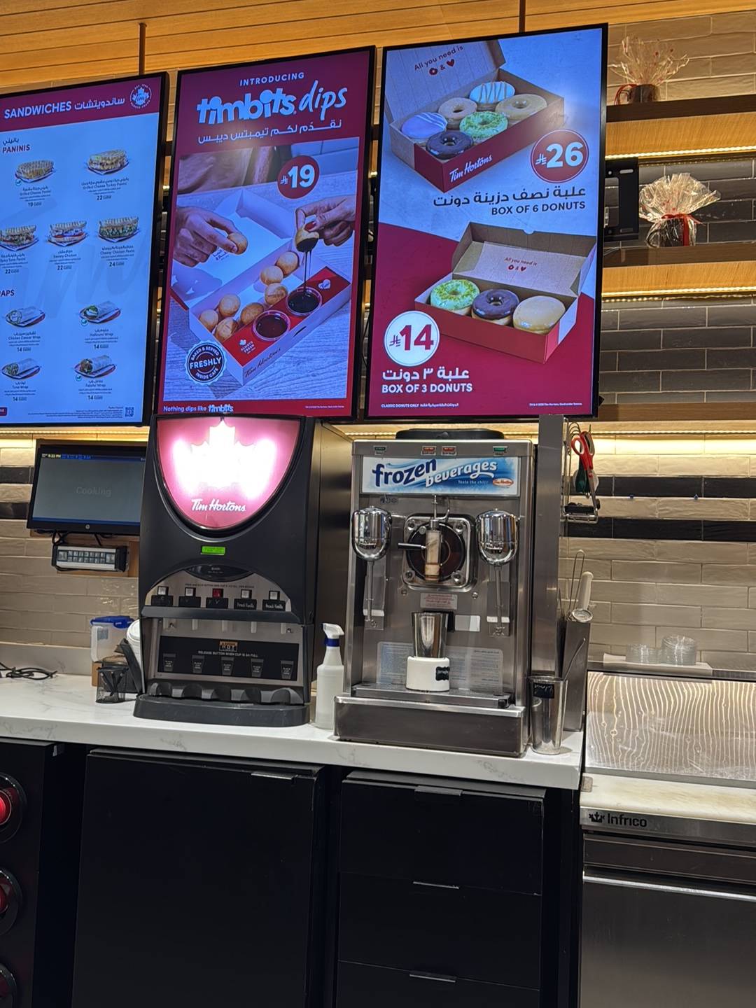 Tim Hortons меню