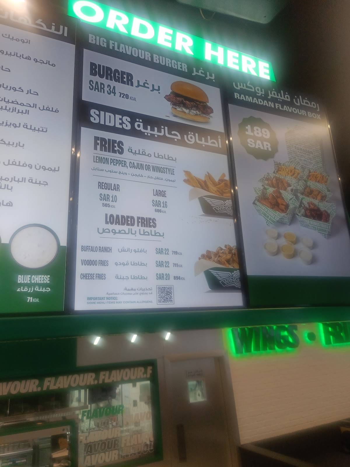 Wingstop Rakaa Plaza меню