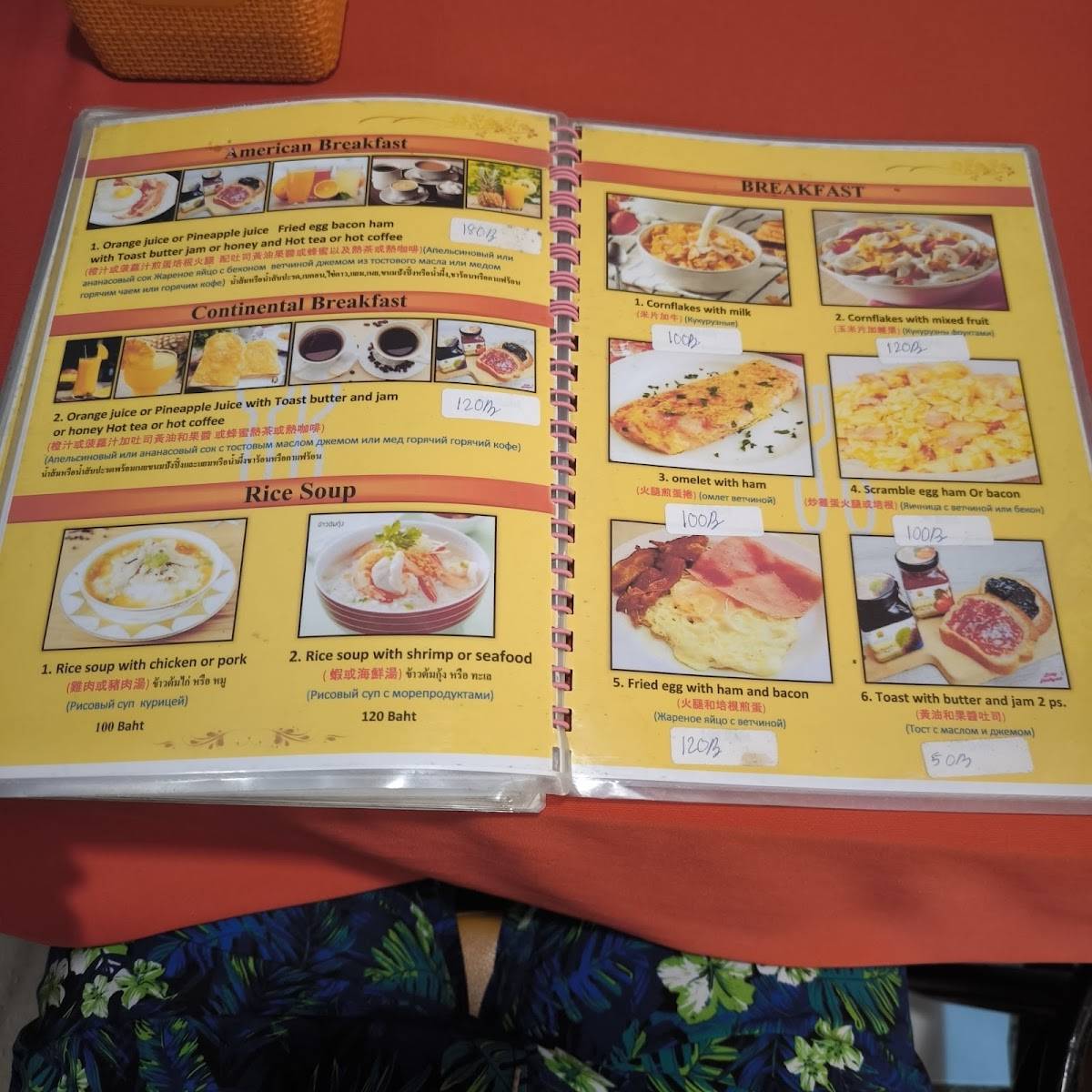 Robin House Restaurant меню