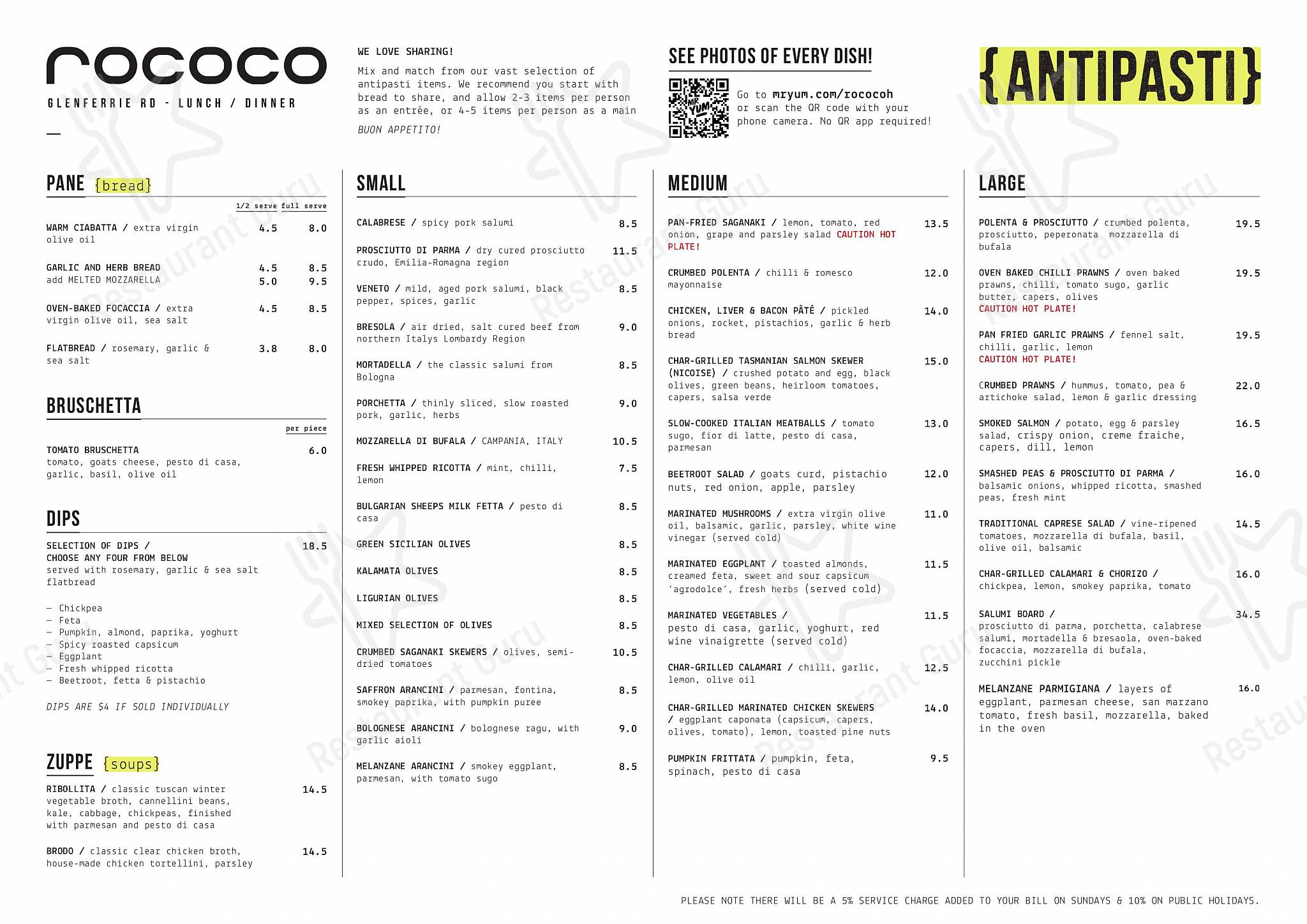 Rococo Hawthorn в Хоторне - Table Menu