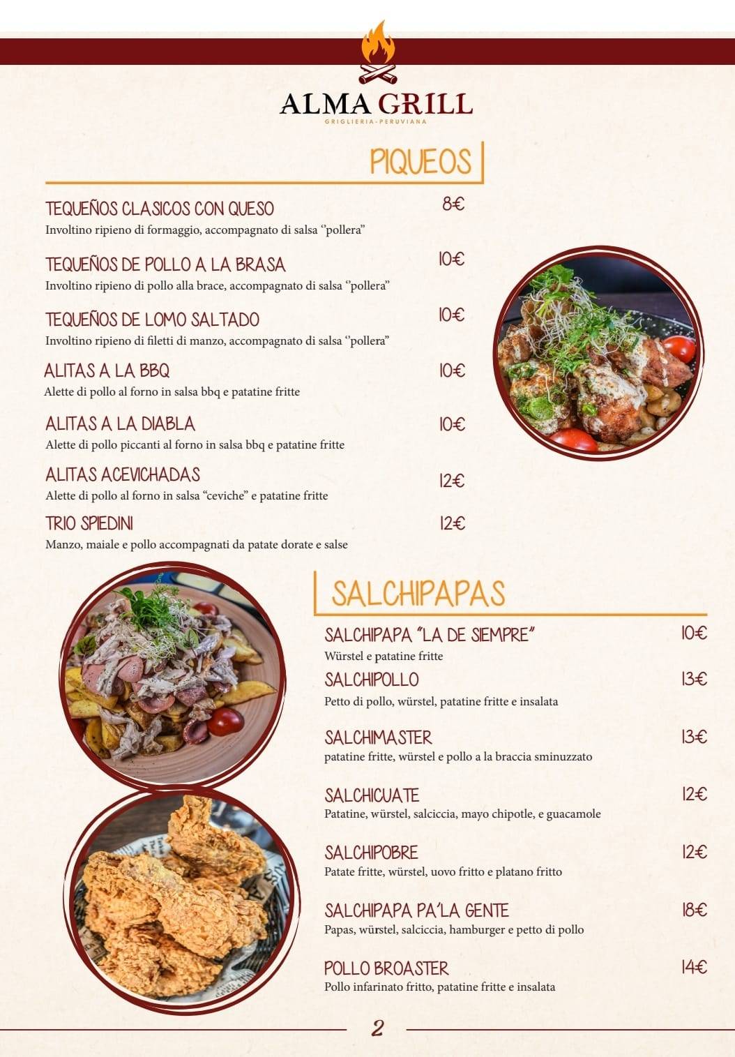 ALMA GRILL меню