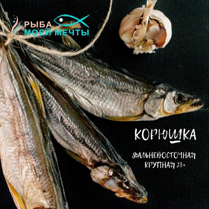 Рыба моей мечты Krasnodar меню