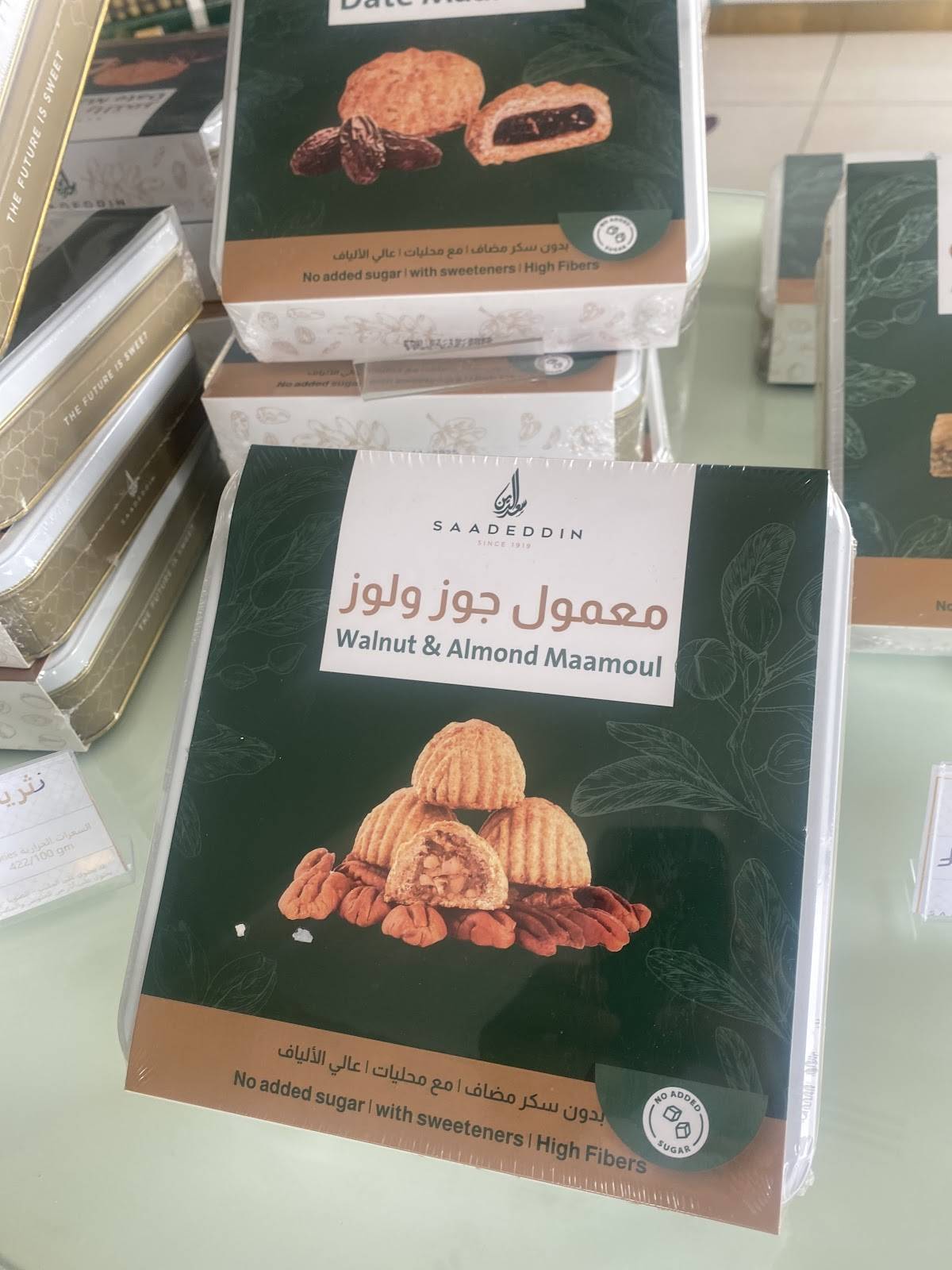 Saadeddin Pastry‎ меню