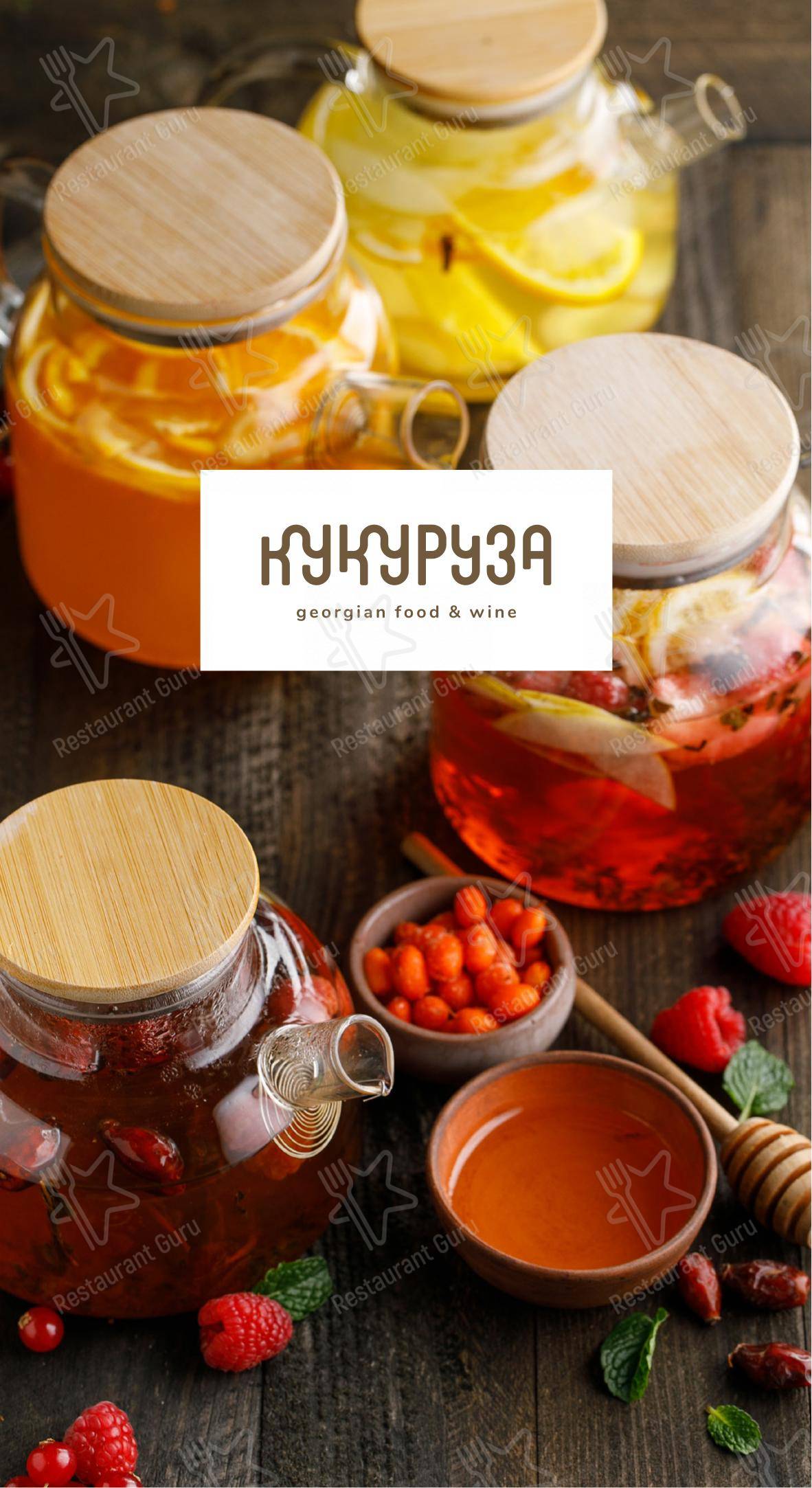 Меню Кукуруза - блюда и напитки