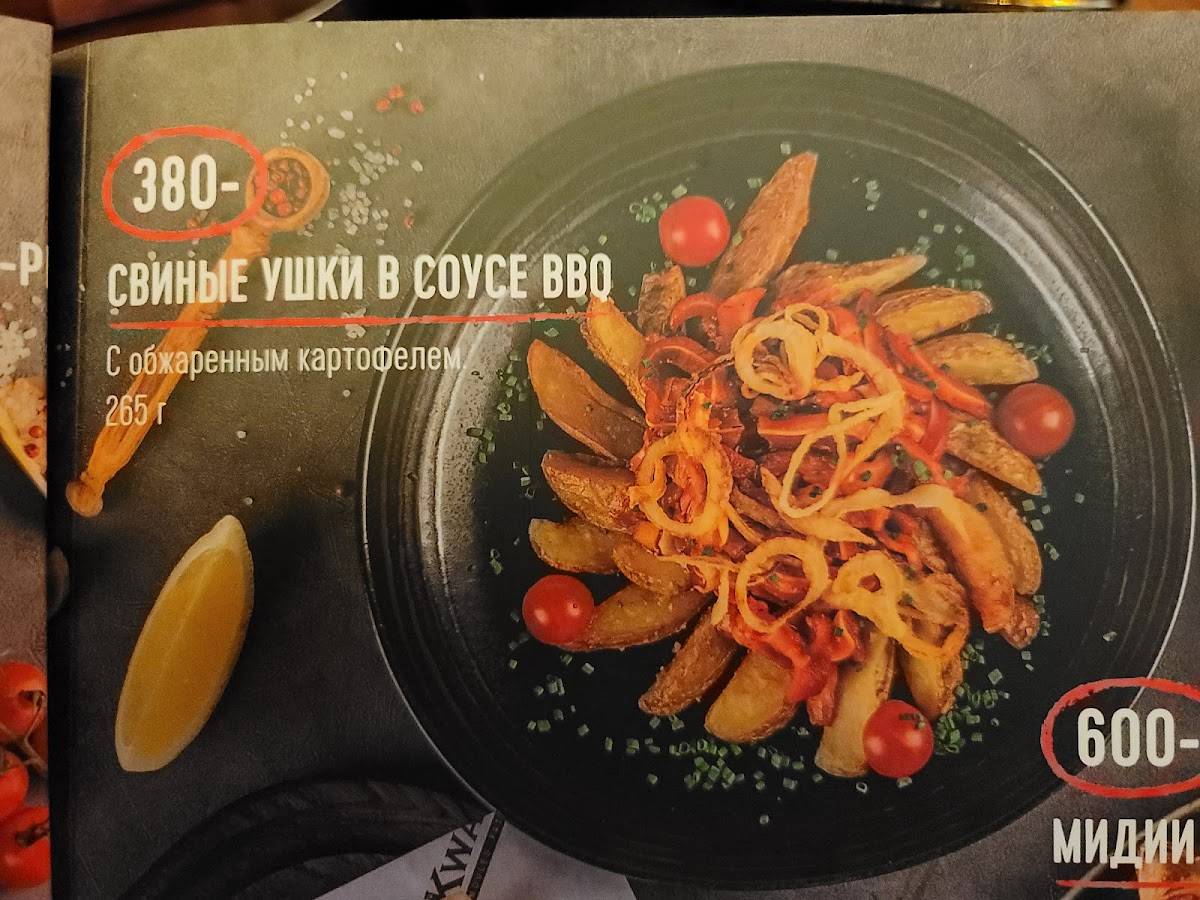 KwakInn меню