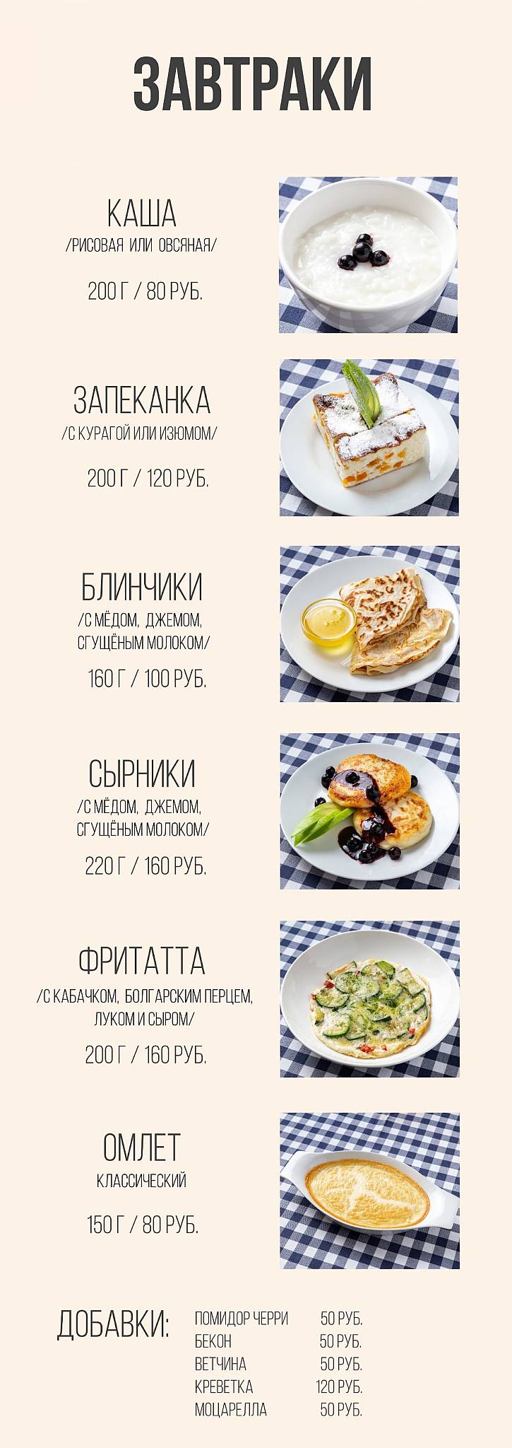 Trattoria Caffe del sole меню