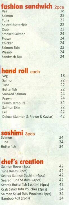 Sakura Sushi меню