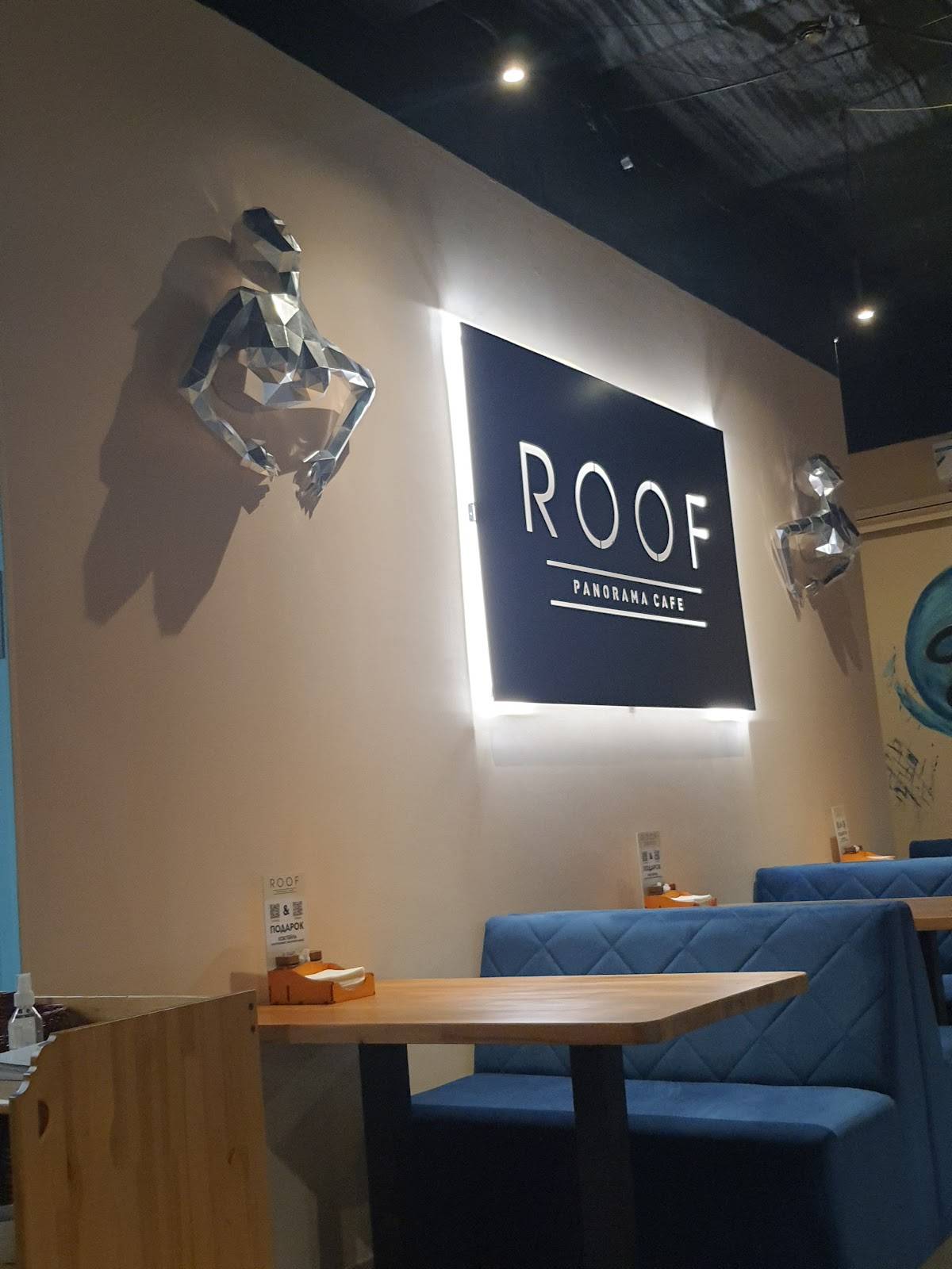 Roof меню
