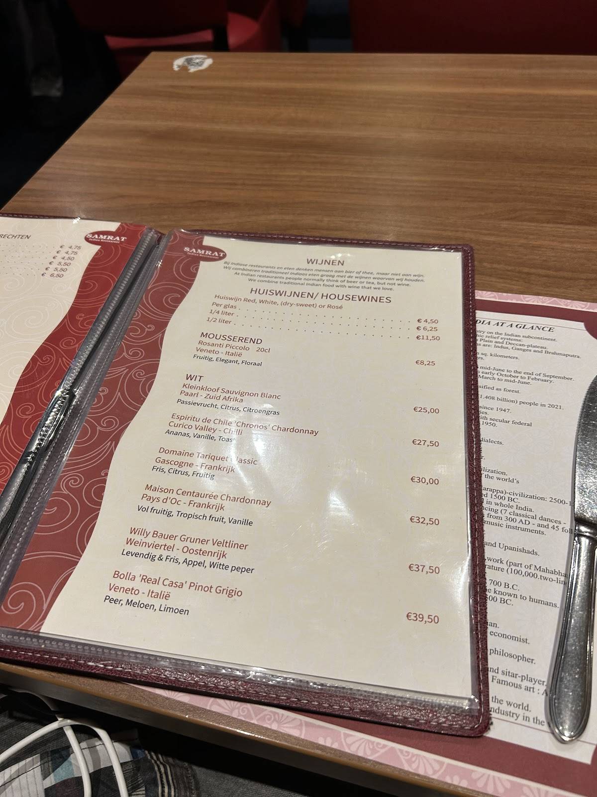 Samrat Indian Restaurant меню