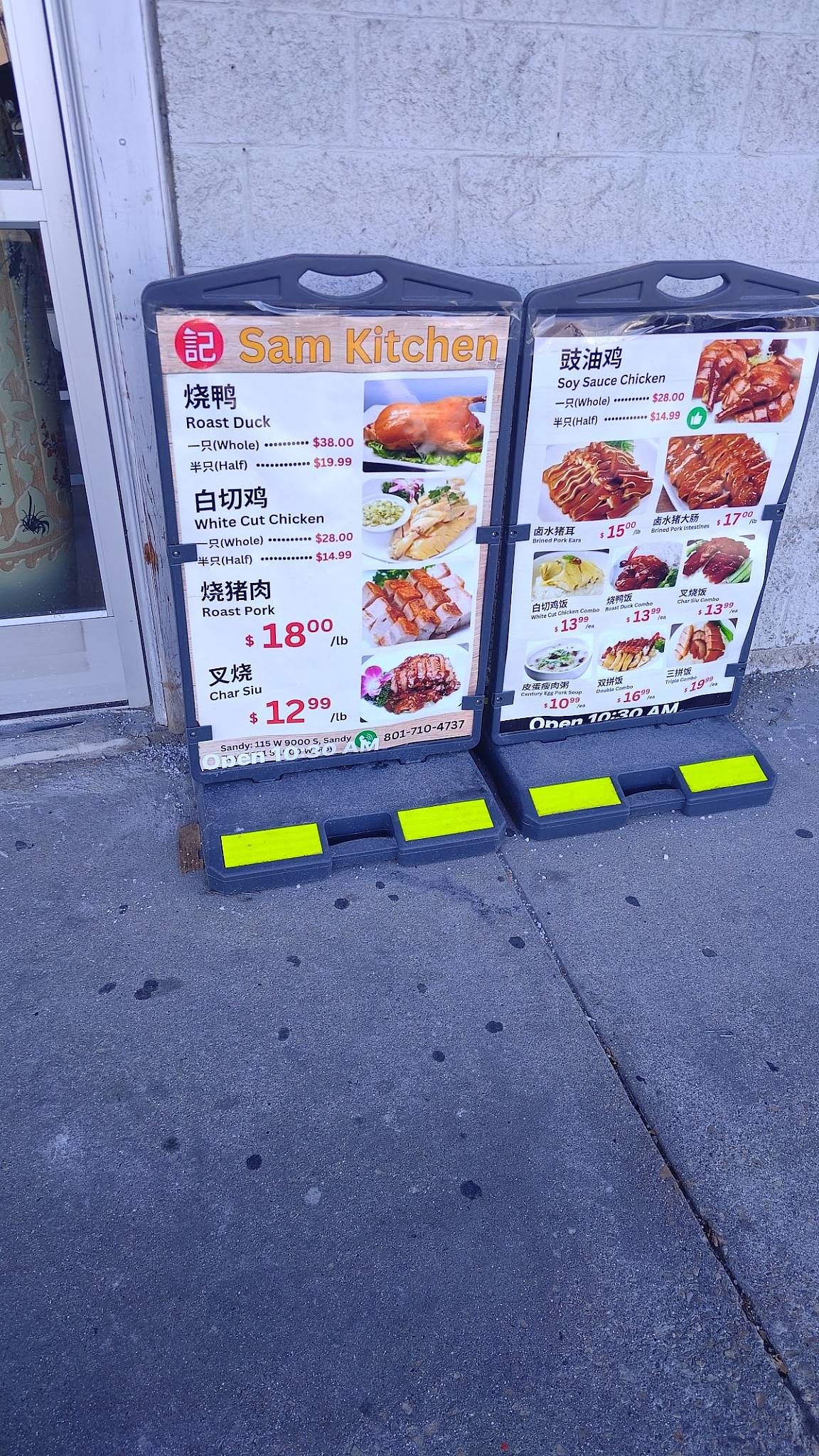 Sam’s Kitchen меню