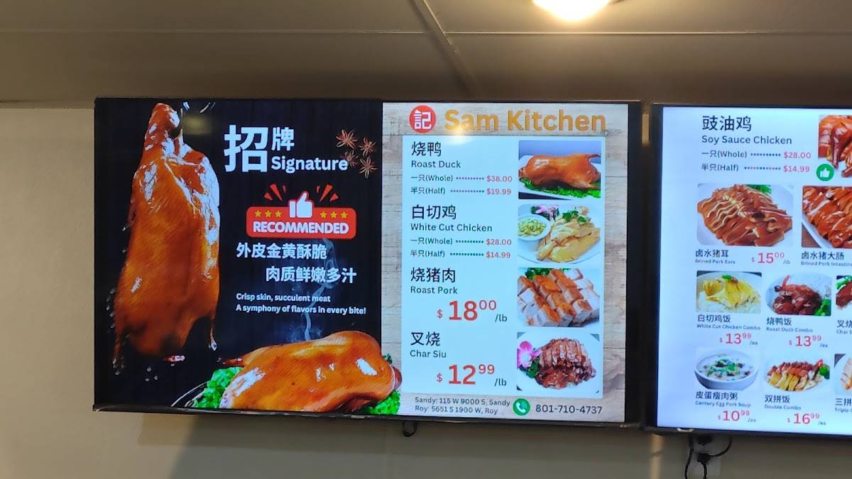 Sam’s Kitchen меню