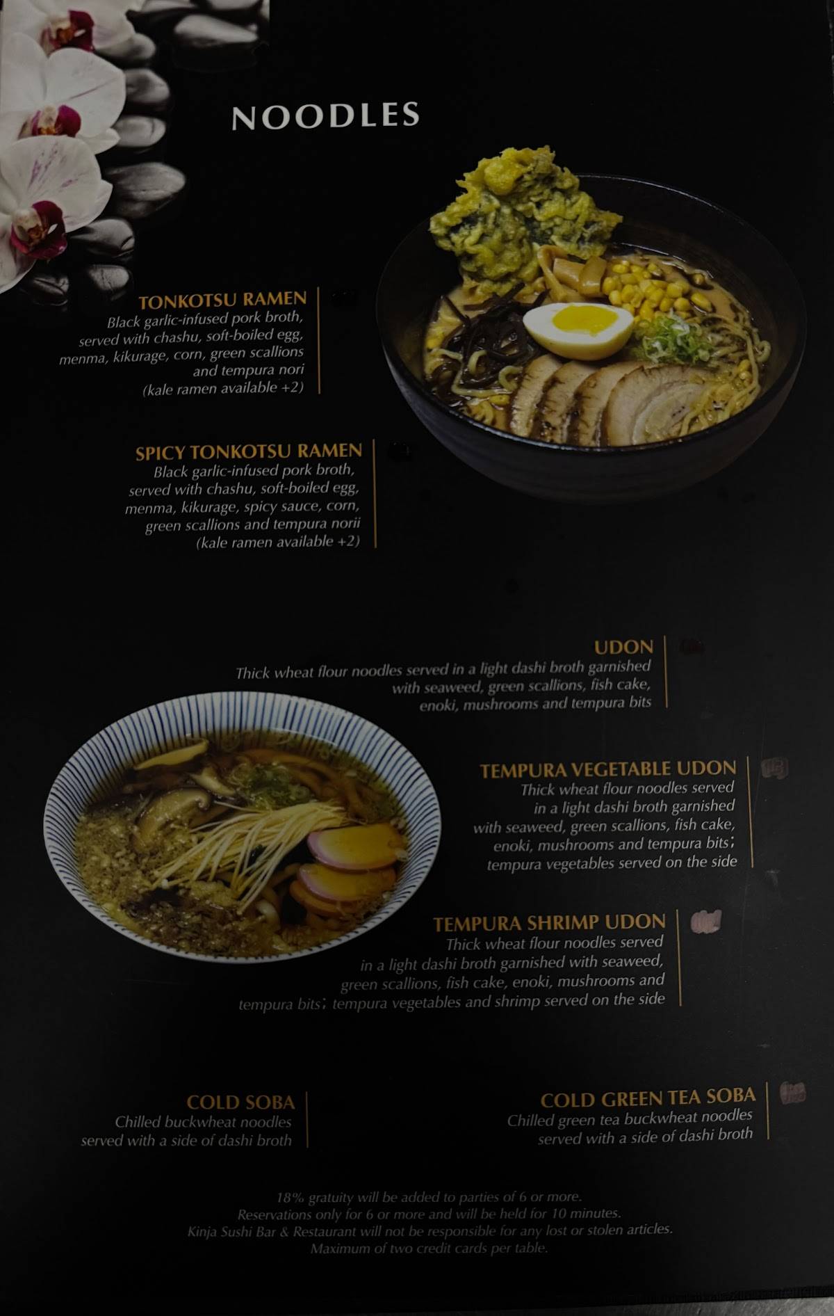 Kinja Sushi меню