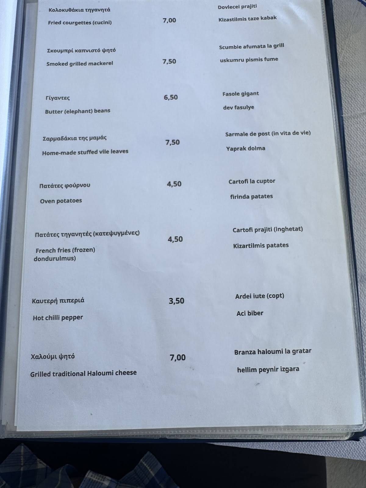 Sentido Tavern меню