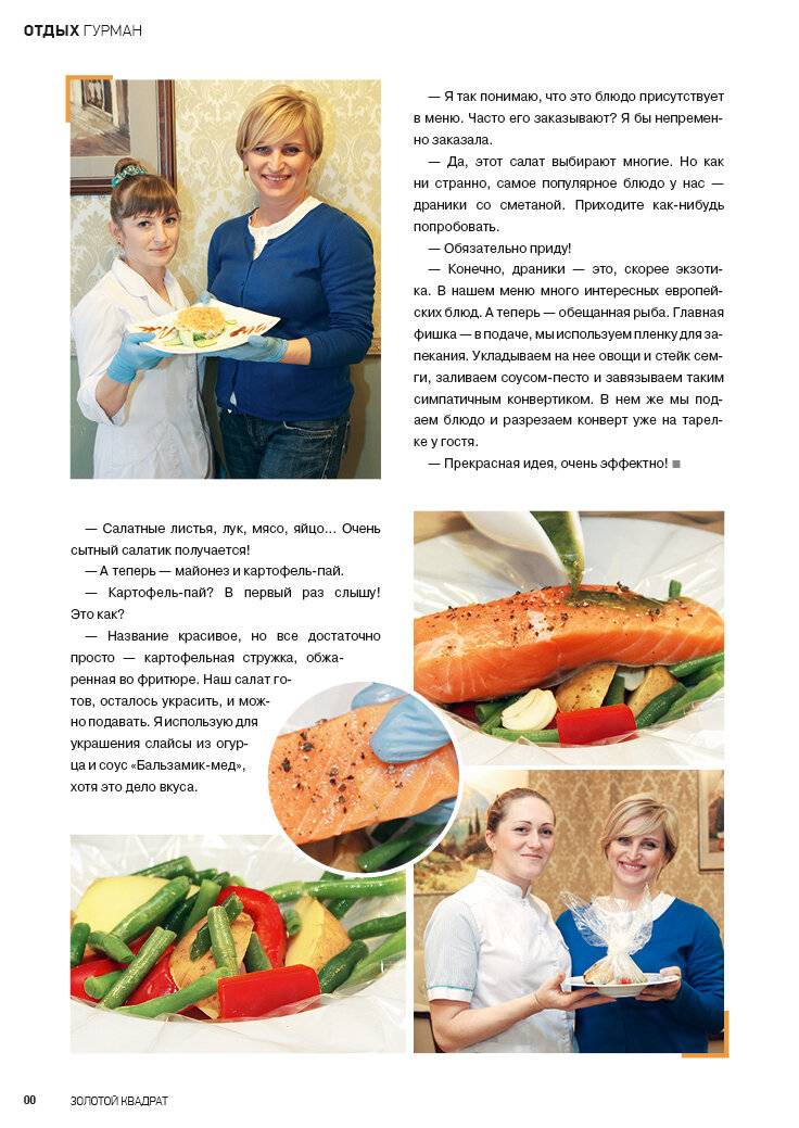 ShaR меню