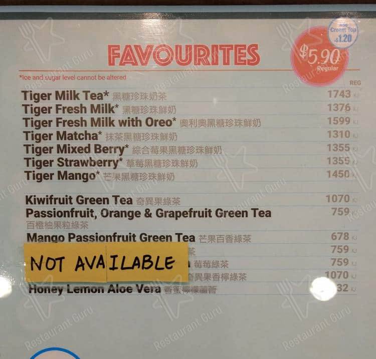 Sharetea меню