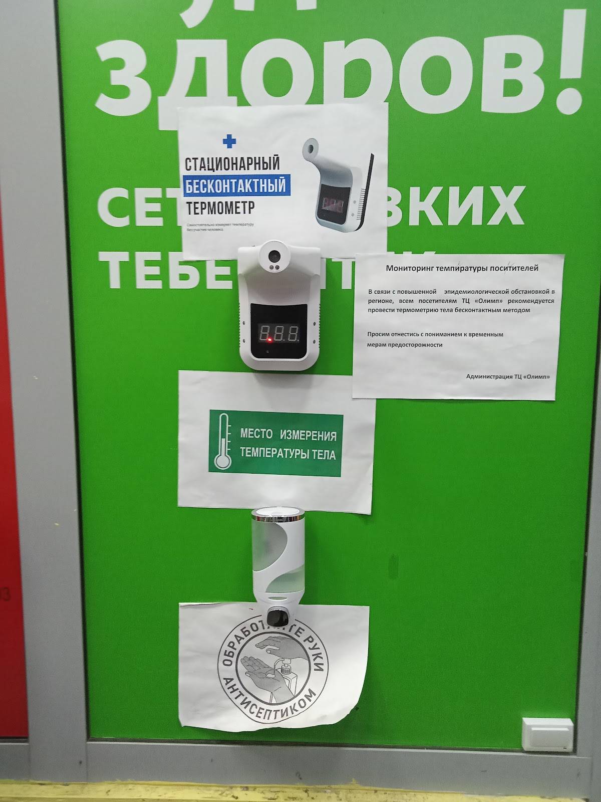 Шашлычный двор меню