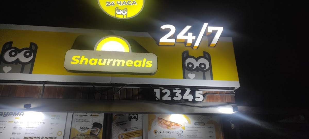 Shaurmeals меню