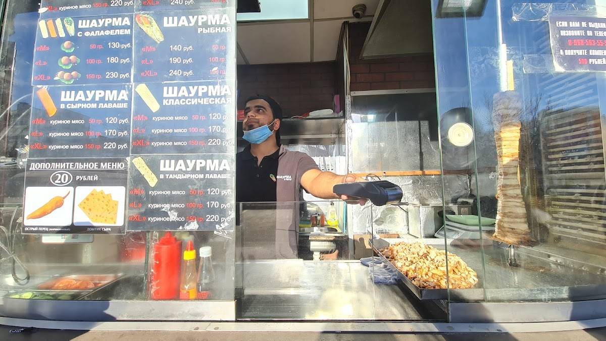 Шаурма В Пите меню